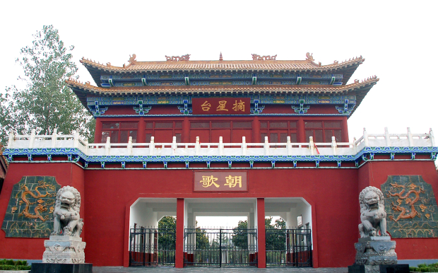 Honeyview_摘星台.jpg Honeyview_摘星台.jpg