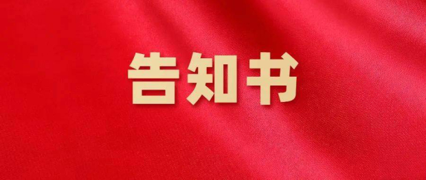 7855ff8fd5cf40c8887cadc6504431fd (2).jpg