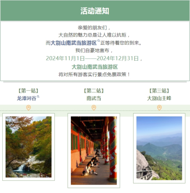 ΢�Ž�ͼ_20241107150228 (2).jpg