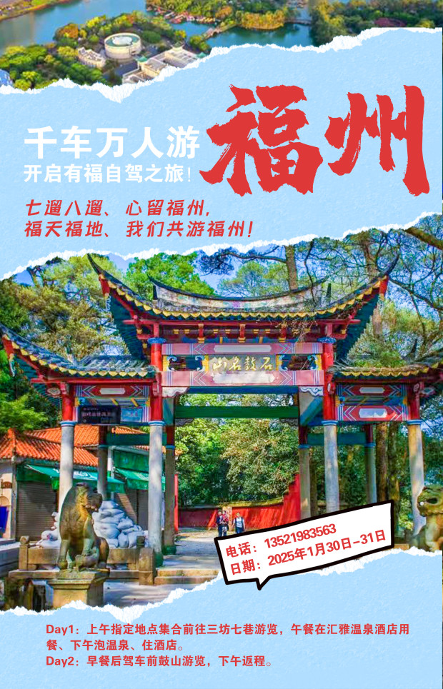 福建 拷贝 (2).jpg 福建 拷贝 (2).jpg
