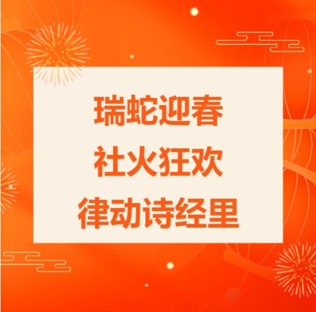 微信截图_20250210085352 (2).jpg 微信截图_20250210085352 (2).jpg