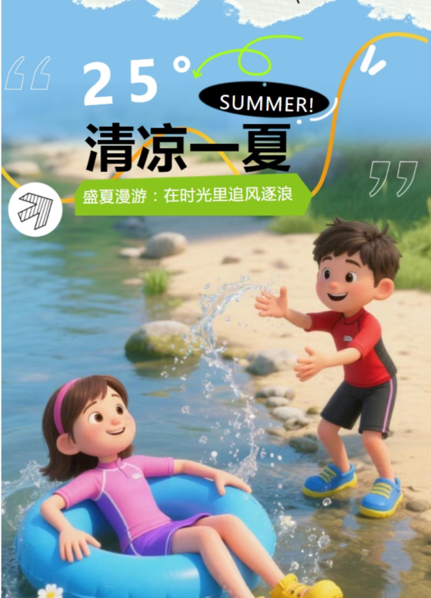 ΢Žͼ_20250708084317 (2).jpg