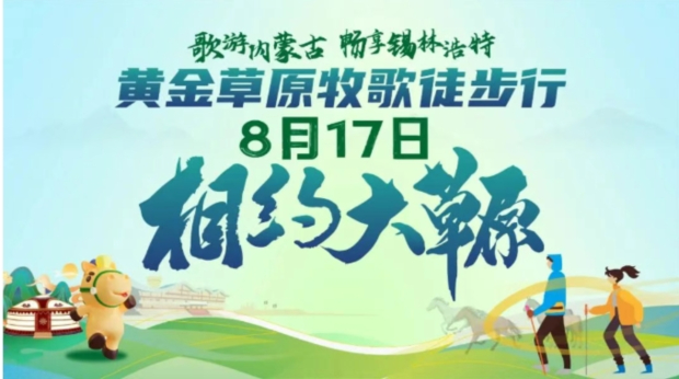 ΢Žͼ_20250813090454.jpg